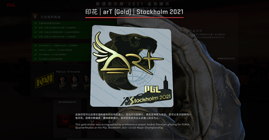 2025年KPL年度总决赛即将开启 王者荣耀巅峰对决不容错过